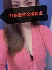 服务系天花板少妇