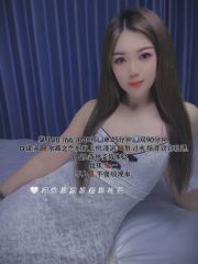 深圳南山柔柔