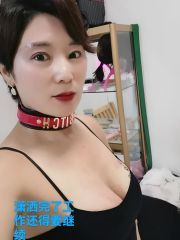 鄞州巨乳熟女